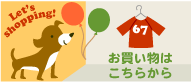 Laughin' Dog-�����R�̗m��������J�^���O